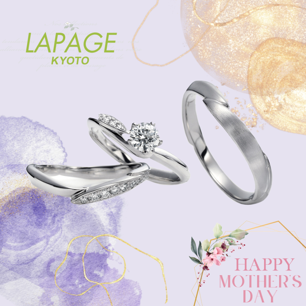 母親節獻禮｜LAPAGE 紫羅蘭鉑金鑽石套戒